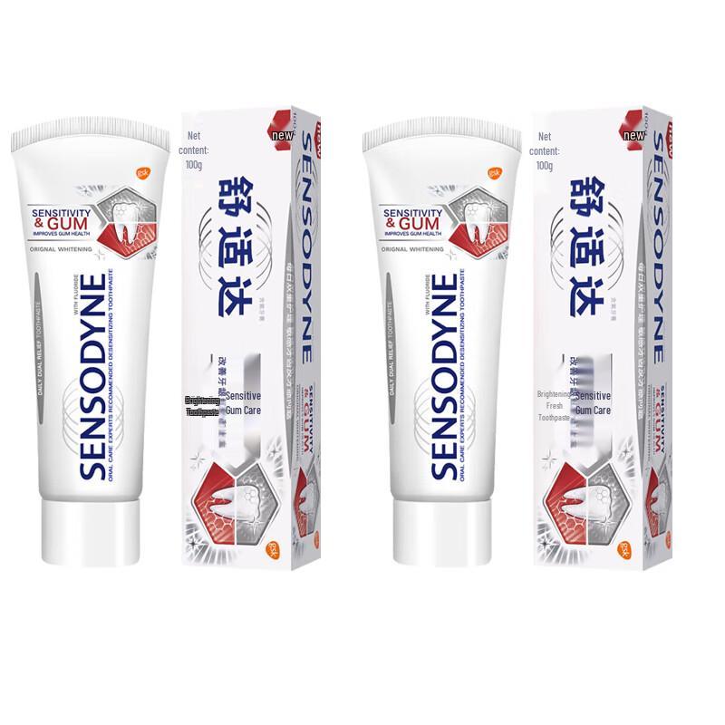 Sensodyne Sensitive Gum & Whitening Toothpaste