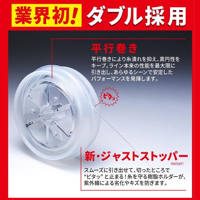 DUEL H.D. Carbon EX Egi Leader 30m No.2 Fluorocarbon Parallel Wound Just Stopper Clear