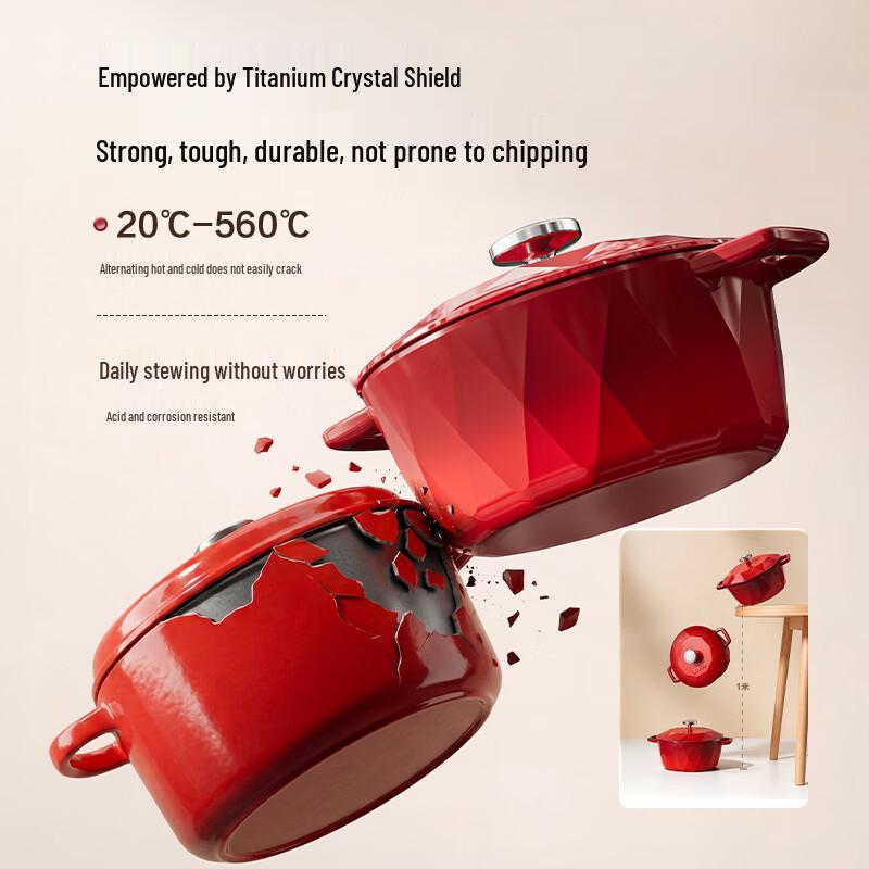SUPOR Titanium Steel Enamel Casserole