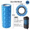 YUKOKOTI Foam Roller, Muscle Relaxer, Grid Foam Roller for Training, Fitness, and Stretching, with Storage Bag (Dark Blue)