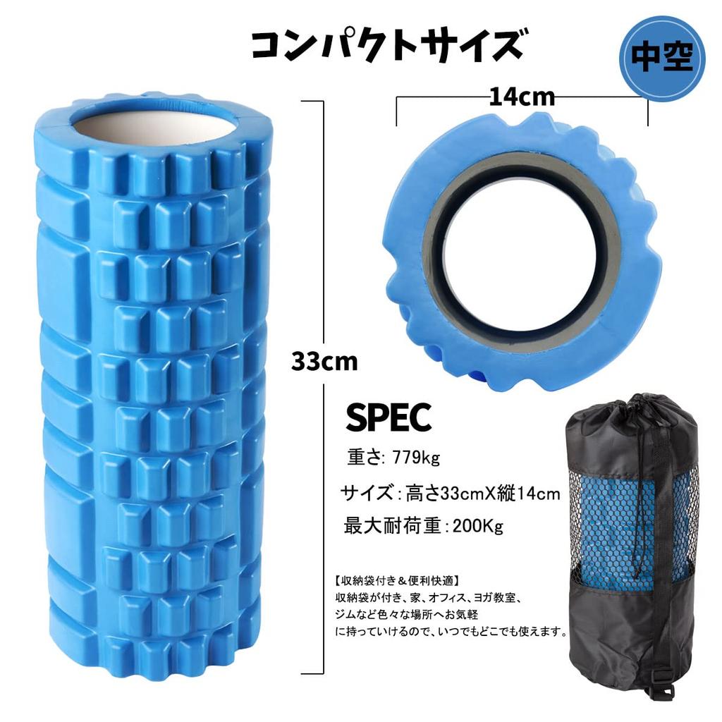 YUKOKOTI Foam Roller, Muscle Relaxer, Grid Foam Roller for Training, Fitness, and Stretching, with Storage Bag (Dark Blue)