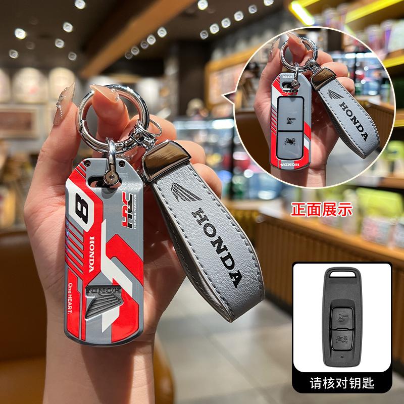JBH4 3 Buttons TPU Motorcycle Key Case Remote Keys Cover Shell Fob Accessories Holder Keychain For Honda PCX160 VISION SH350 PCX 160