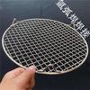 Zhi Shi Round BBQ Grill Net with Stand