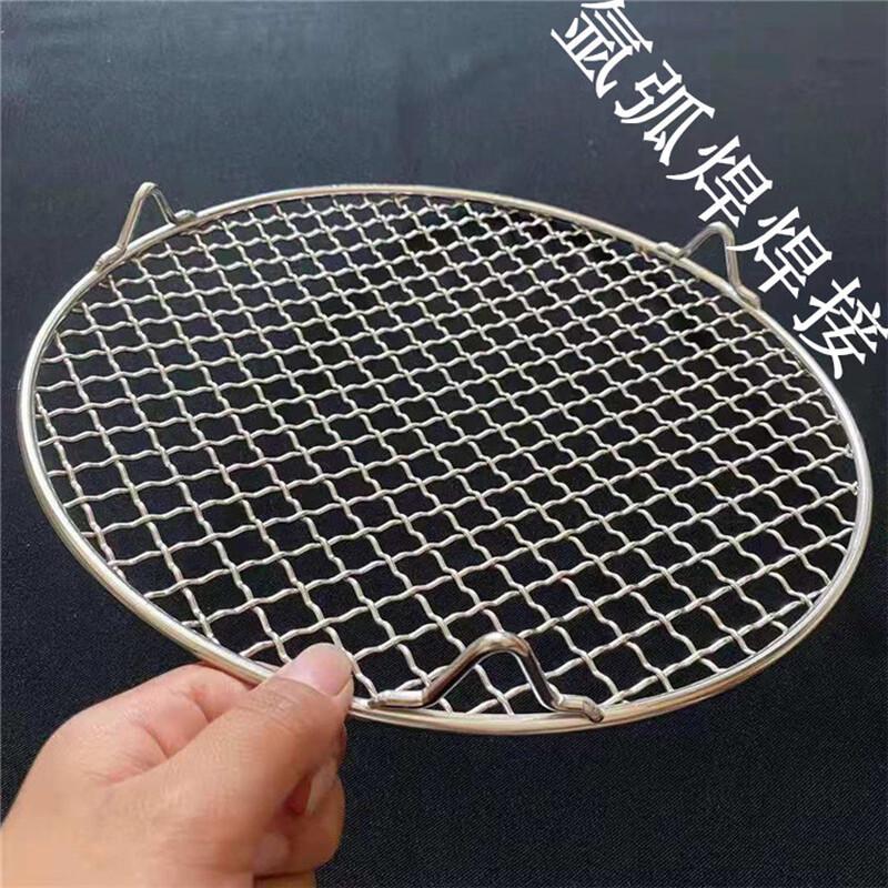 ZISIZ Stainless Steel Round BBQ Grill Grate with Legs