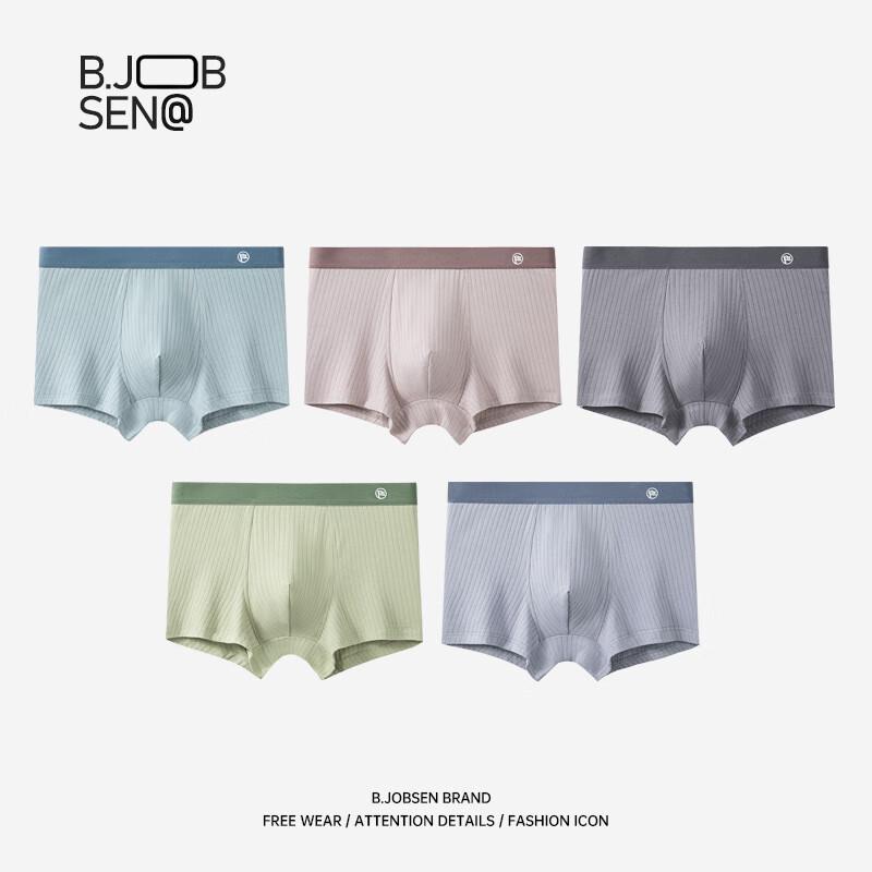 B.JOBSEN Men's Pure Cotton Breathable Boxer Briefs 2-Pack