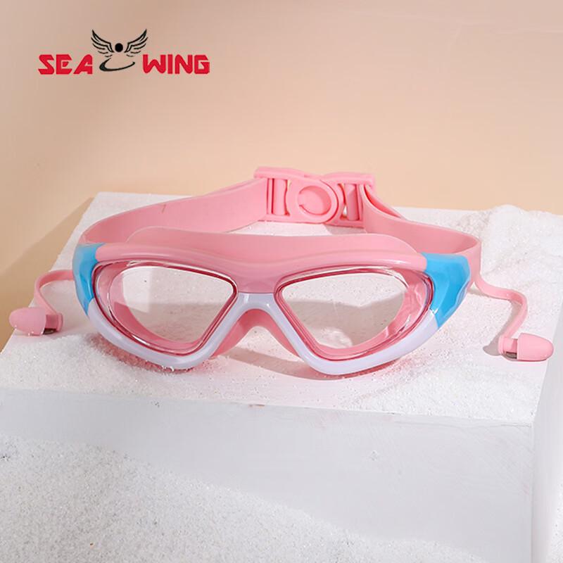 SEA WING Kids Anti-Fog Swimming Goggles