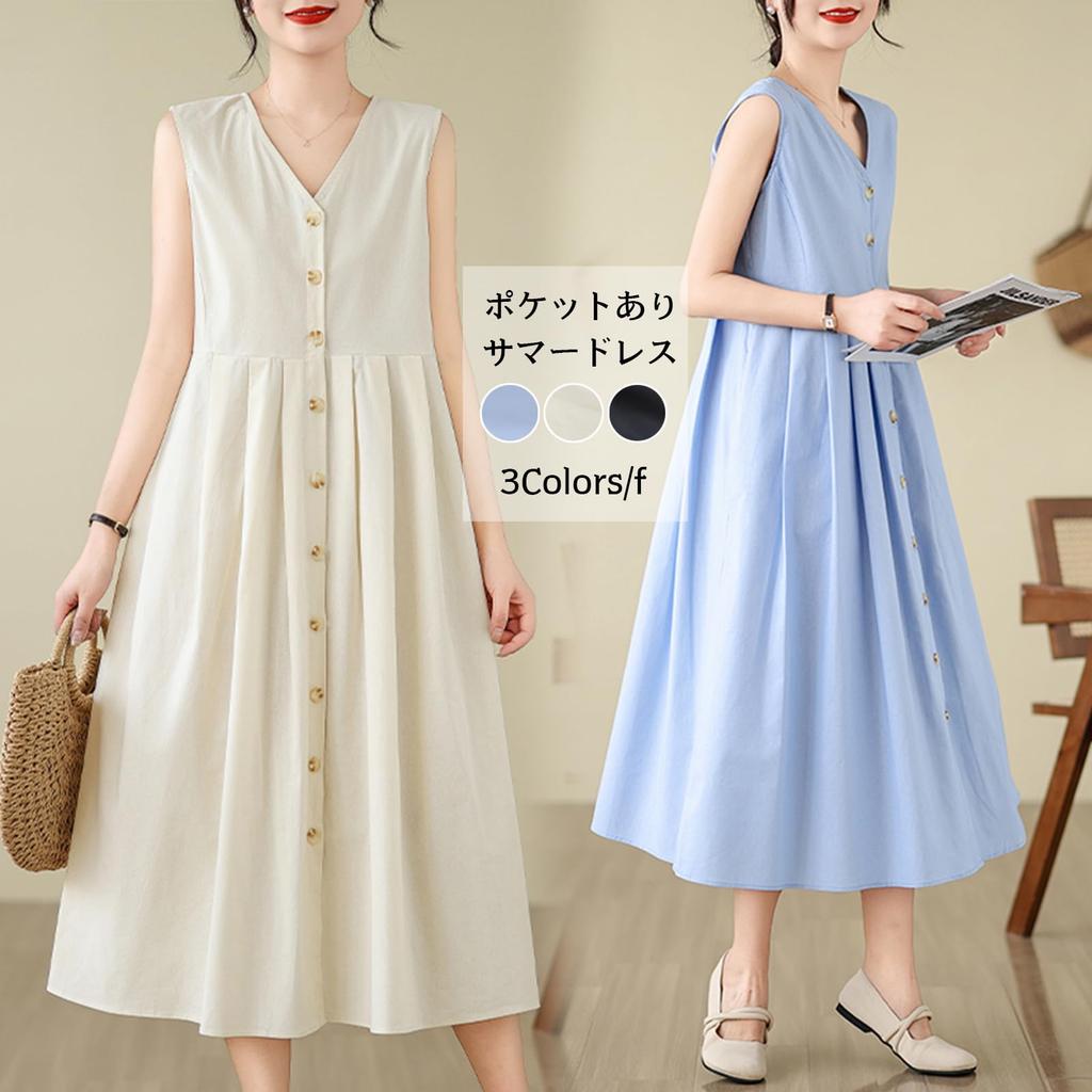 Long with Cool Summer Loose Everyday Autumn [MSFQSNB] Women's Dress, V-Neck, Sleeveless, Pockets, Retro, Dress, Figure-Flattering, Fit, Slimming,