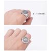 Adjustable Vintage Ring Men Women Copper Plated Wide Finger Band With Nine Syllables Mantra Design