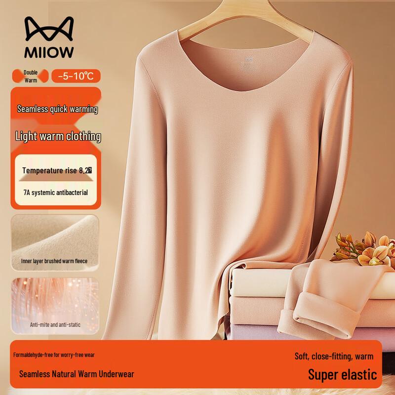 MaoRen Невидимый термокомплект из немецкого бархата XL