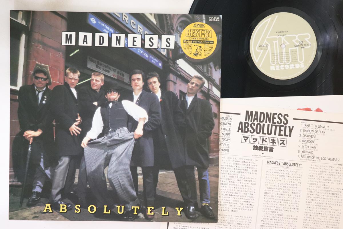 

LP Record MADNESS - Absolutely VIP6741 STIFF 1980 Japan Rock Used