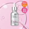 Dominas AtClinic TXA-Spot Shot Ampoule 30ml
