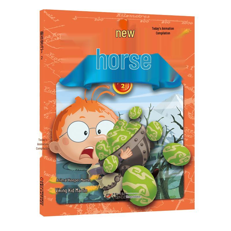 Martin Morning Animated Series Book Collection