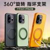 Live Orange 360 Ring Design For OnePlus 15T 1+15R Case For Magsafe Protective Hand Feel Mobile Phone Back Cover