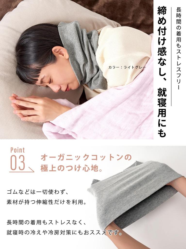 CHARM Neck Warmer and for UV Made In Japan with Organic Cotton 2-Way (Men's Women's), Lightweight, Sleeping, Spring/Summer (Free Size/Brown),