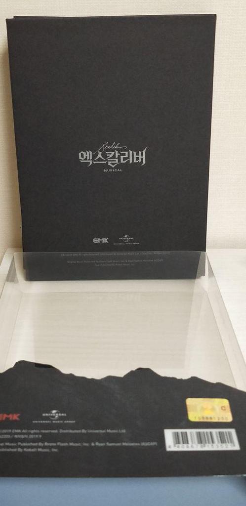 [USED] Korean Musical Excalibur OST