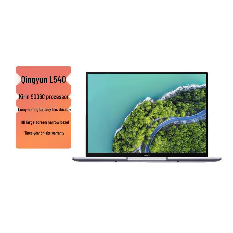 HUAWEI Qingyun L540 Commercial Laptop (CN version) Kylin KOS Trial Edition