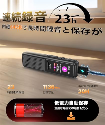 64GB High-Capacity Compact Voice Recorder with 1536kbps Audio Quality, AI Noise Reduction Technology, 23 Hours of Continuous Recording, AVR Recording,