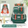 Orthopädischer Grundschulrucksack Kinder Schultaschen Mädchen Jungen wasserdichter Rucksack Schultasche Kinder Buchtasche Mochila Infantil