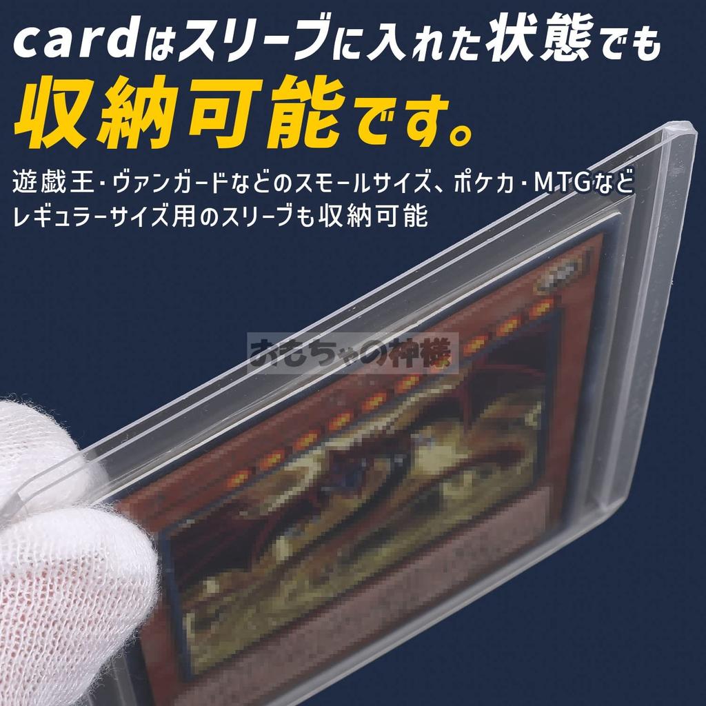 Toy God Top Loader Hard Type with Protective Film Card Loader Clear White Transparent Trading Card PVC Material and Scratch Prevention Storage of