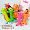 Pet Latex Toy Animal-shaped Latex Toy Squeaking Pig Head Ball Hedgehog Teething Toothbrushing Pet Toy