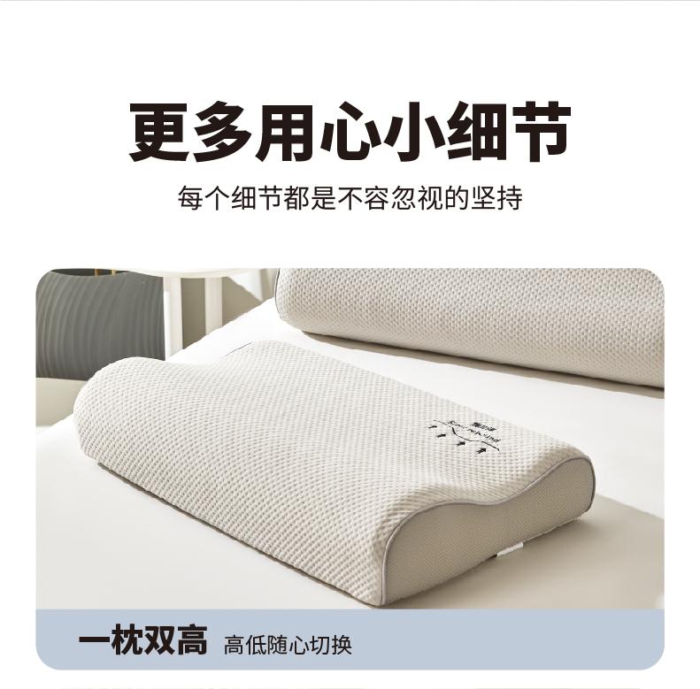 Hongrui Premium Deep Sleep Slow Rebound Wave Pillow