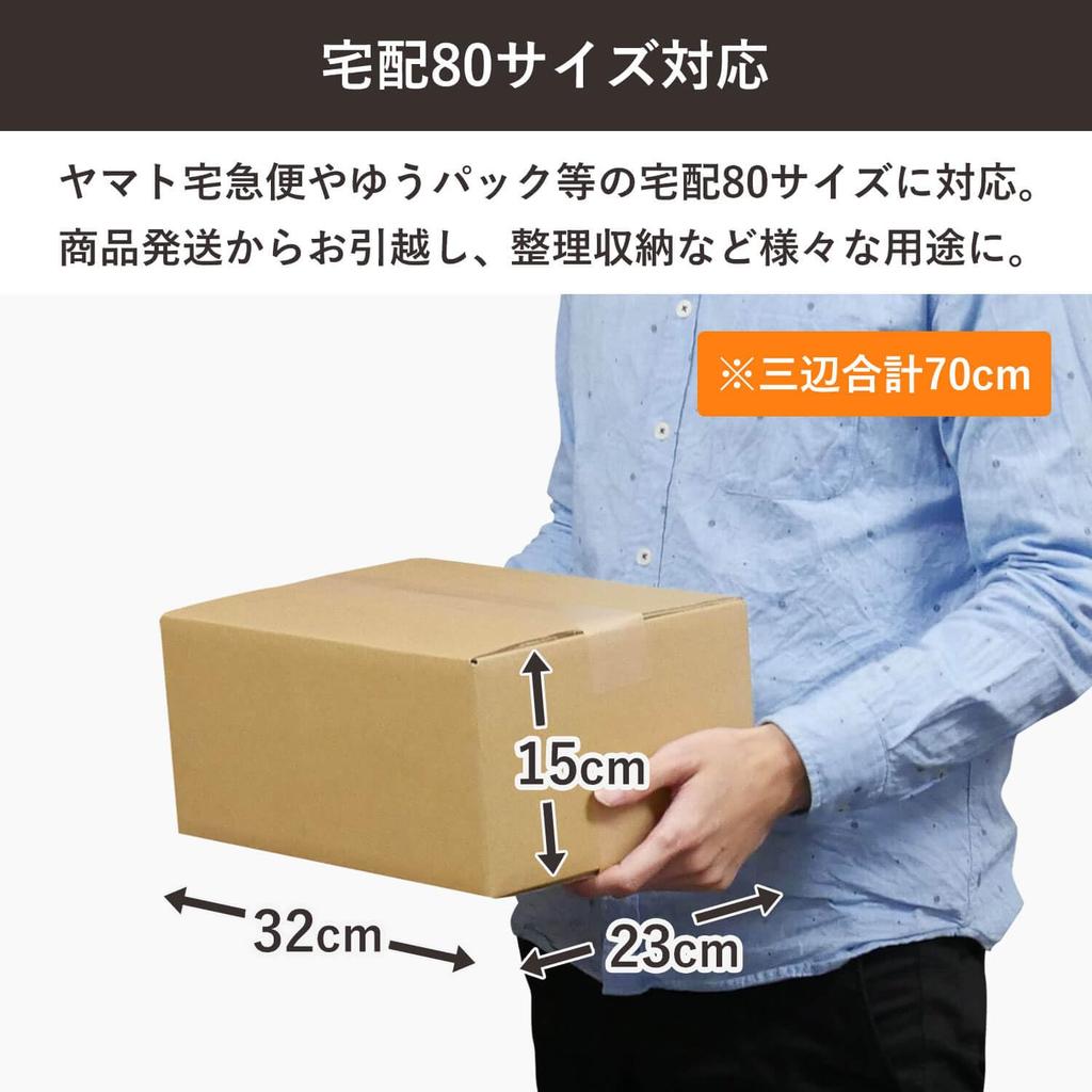 Box Bank Cardboard Delivery Size Set of for Moving and 70cm Total Boxes, 80, 10, Shipping, Length, FD07-0010-a3