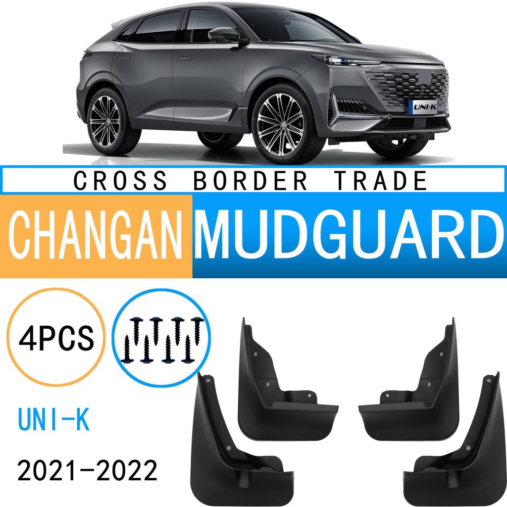 Soft Mudguards for Changan UNI-K – Car Mud Flaps