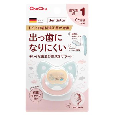 Tutu Dentister 1 Pacifier for for Newborns and Includes Special Improves Made In for from 0 Months Breastfeeding, Blue, Babies, Cap, Teething,