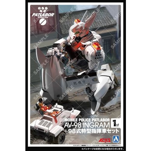 Aoshima Bunka Kyozai Mobile Police Patlabor AV-98 Ingram Unit 1 (approx. 190mm tall) + Type 98 Special Command Vehicle (approx. 40mm tall) 1/43 Scale