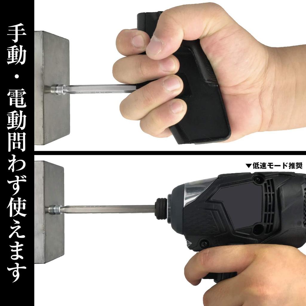 Engineer Screw Mole Pink Set of for Hex Set, & Black, 4, 2-5mm Sockets, DBZ-20P