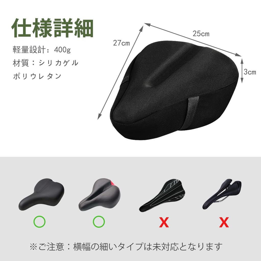 Bicycle Saddle Cover with Waterproof Cover and Saddle Cushion Prevents Sore Compatible with City Electric and Exercise Bikes Ideal for Commuting and -