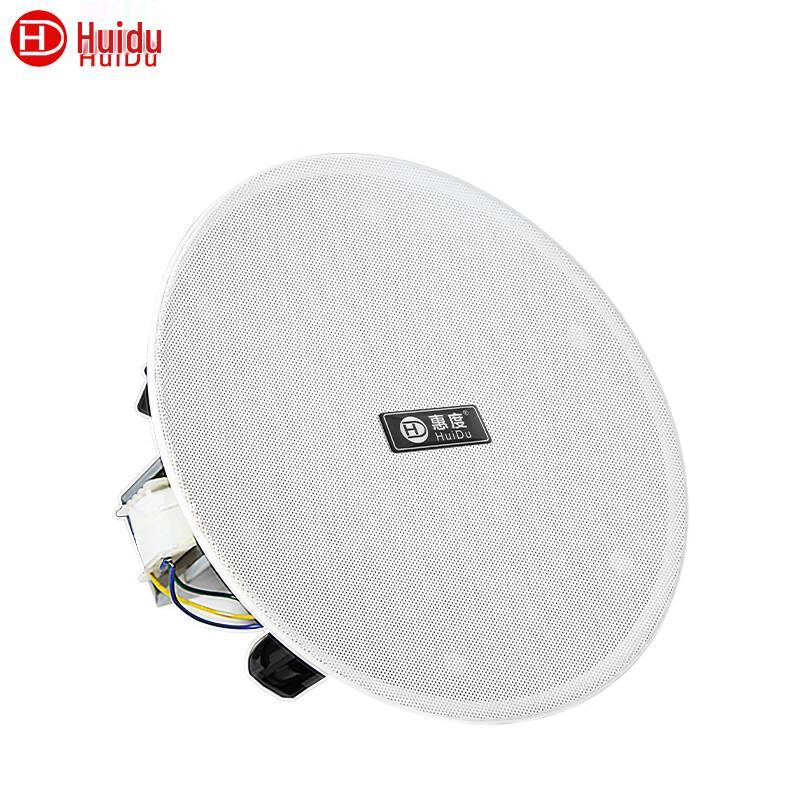 Huidu RS-708 Conference Ceiling Speaker (CN Version)
