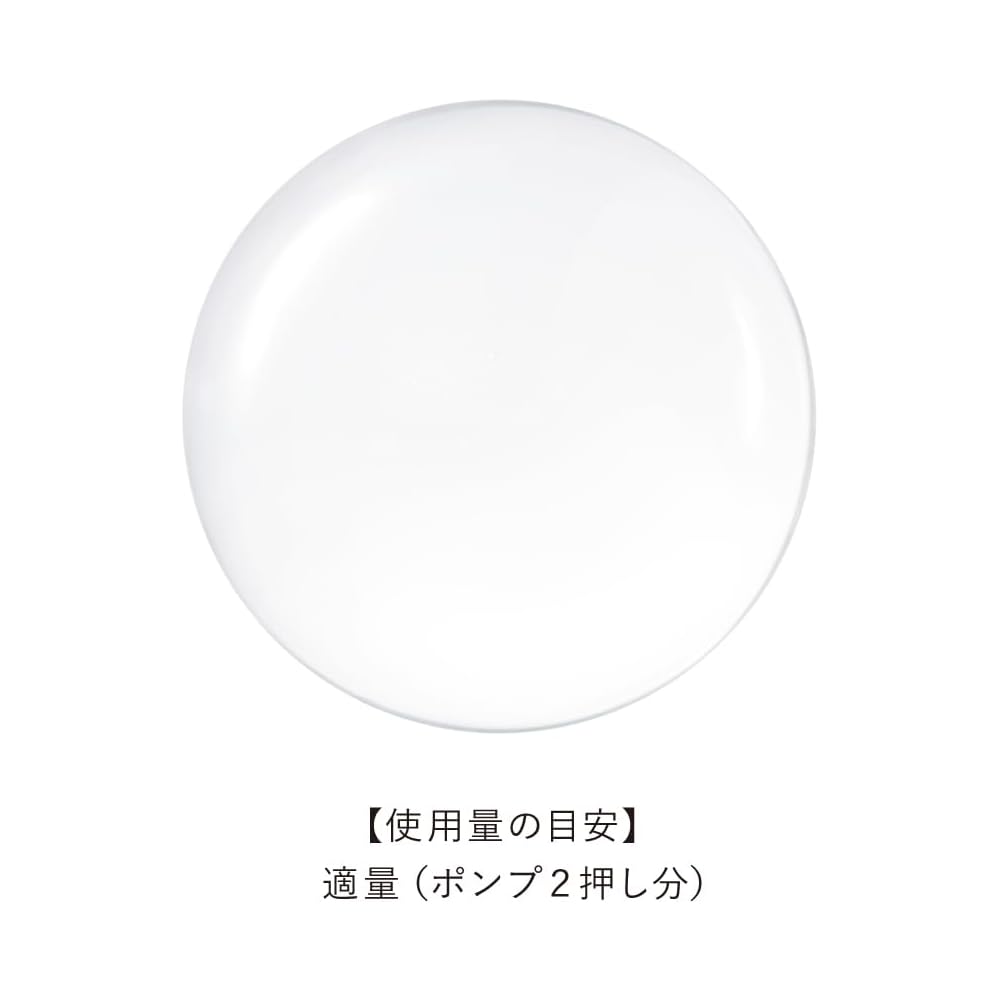 est The Lotion EX T Refill 130ml [Lotion] For those who want firm, supple, and elastic skin