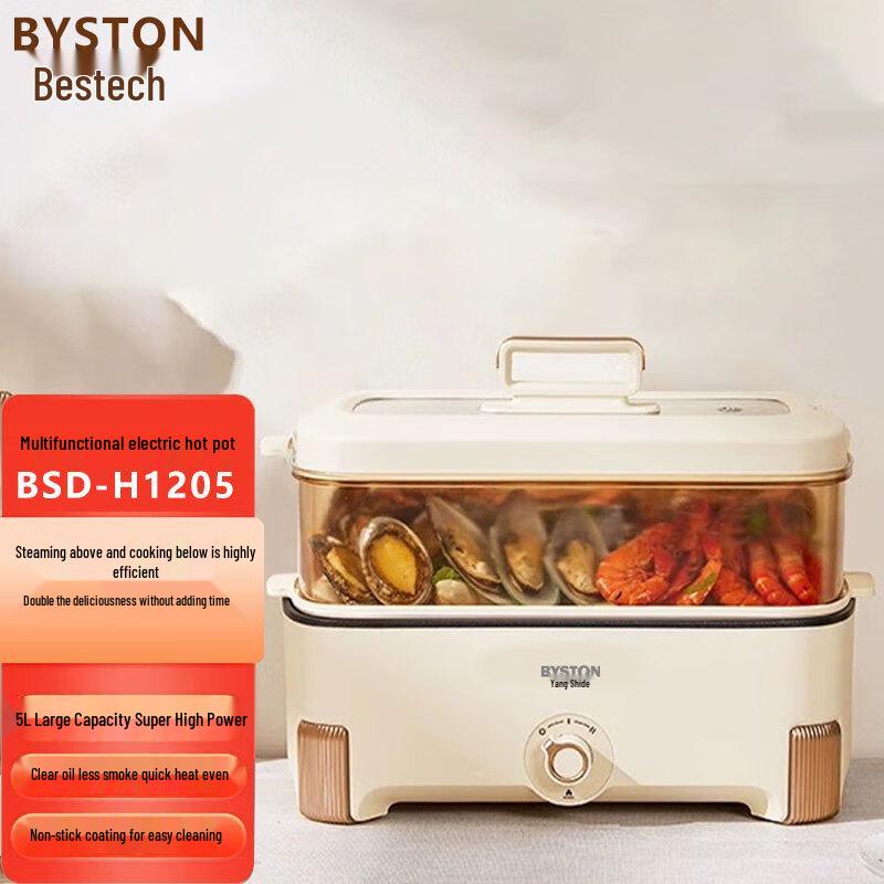 Bestor 5L Multi-functional Electric Hot Pot