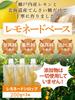 Daichi No Takara Lemonade Setouchi Lemons Hokkaido Beet Sugar 600g Refreshing No Dilution Preservative-Free Lemon