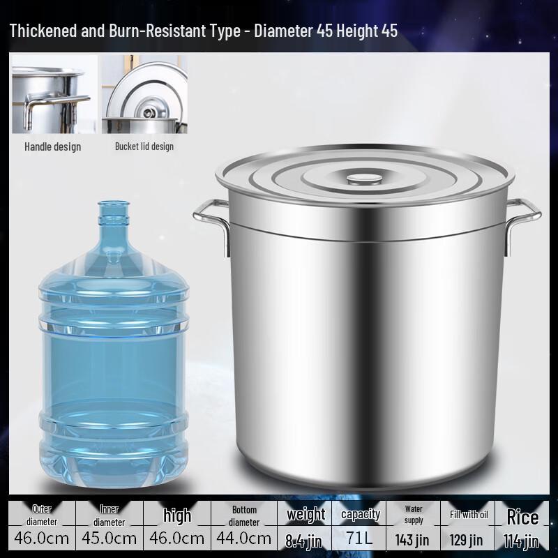 71L Thickened Commercial Stainless Steel Round Stockpot