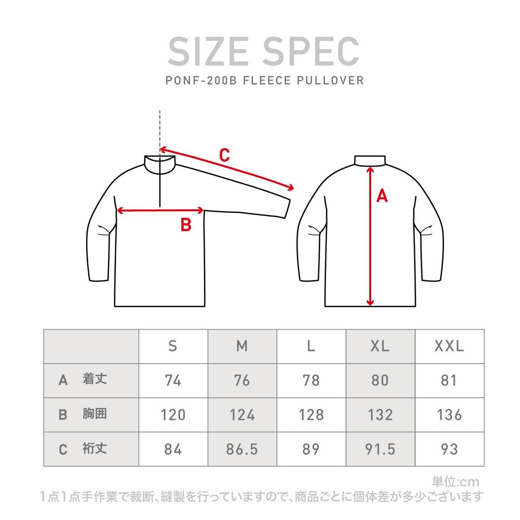 PONTAPES Snowboard Size Snowboard Jacket for Men and Ski and Innerwear Half-Zip Shirt, Water-Repellent, Windproof, Film-Insulated, Navy, PONF-200B,