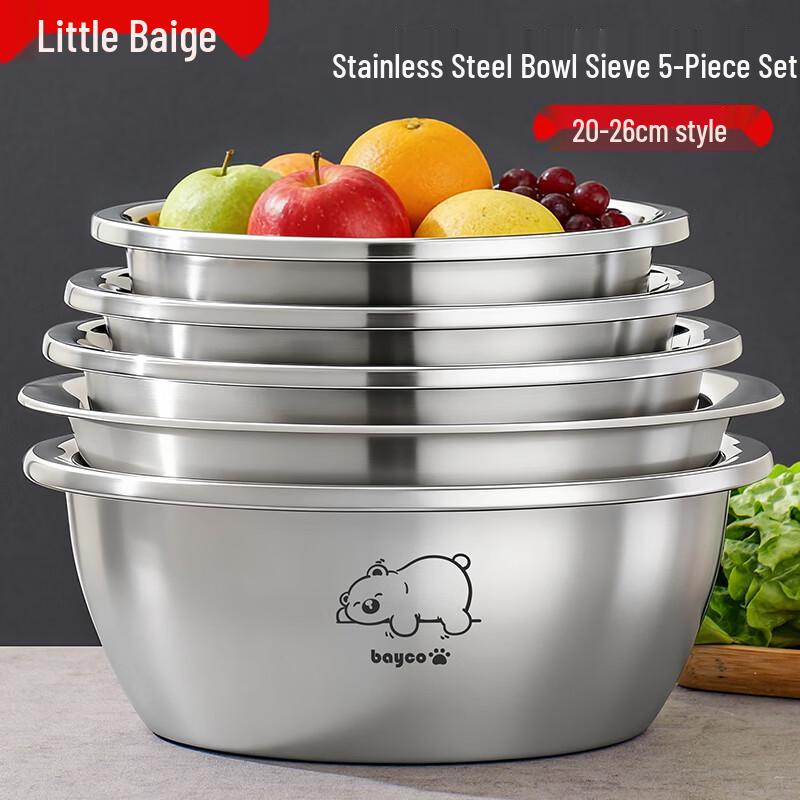 BAYCO Набор из 5 мисок для смешивания из нержавеющей стали