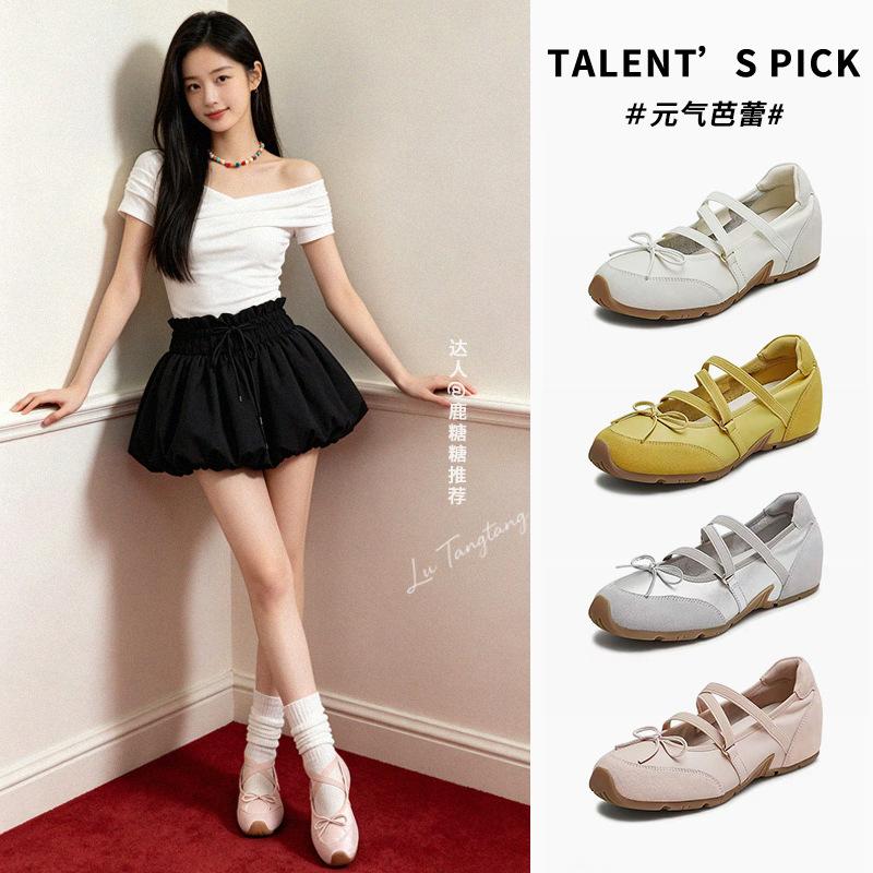 Leather Inner Height Increase Mary Jane Shoes Women's Summer New Soft-soled Ballet Shoes Casual Versatile Cross Strap