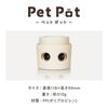 [Amepura] Pet Pot Pet Pot Planter Plant Watering Home Garden (1)