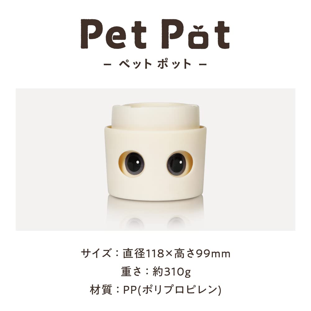 [Amepura] Pet Pot Pet Pot Planter Plant Watering Home Garden (1)