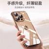 No yellowing, suitable for Apple 18PRoMAX mobile phone case electroplating borderless hard case, transparent Apple 16 anti-drop protection