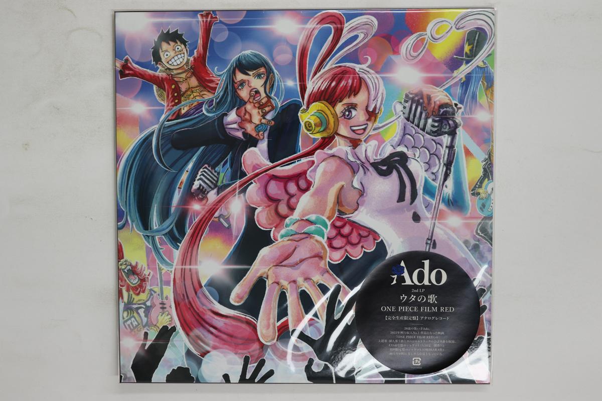 

LP Record ADO Uta no uta One Piece Film Red TYJT59004 VIRGIN 2023 Japan Japanese PopRock Used