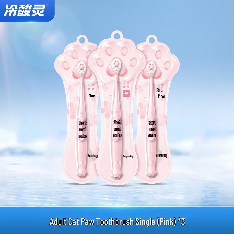 

Lengsuanling Cute Toothbrush 3-Pack