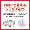 Baby Foot Easy Cinnamoroll Includes Original Heel Callus Care to Pack, 60-Minute Type, Medium, Package, Socks, (Up 27cm)