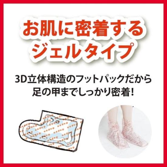 Baby Foot Easy Cinnamoroll Includes Original Heel Callus Care to Pack, 60-Minute Type, Medium, Package, Socks, (Up 27cm)