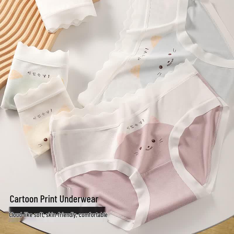 

Qianfeili 7A Antibacterial Seamless Mid-Waist Underwear 5-Pack XL