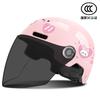 Kids Bicycle Helmet With Removable Visor 3C Certified ABS Safety Children Ages 3-12 Four Use