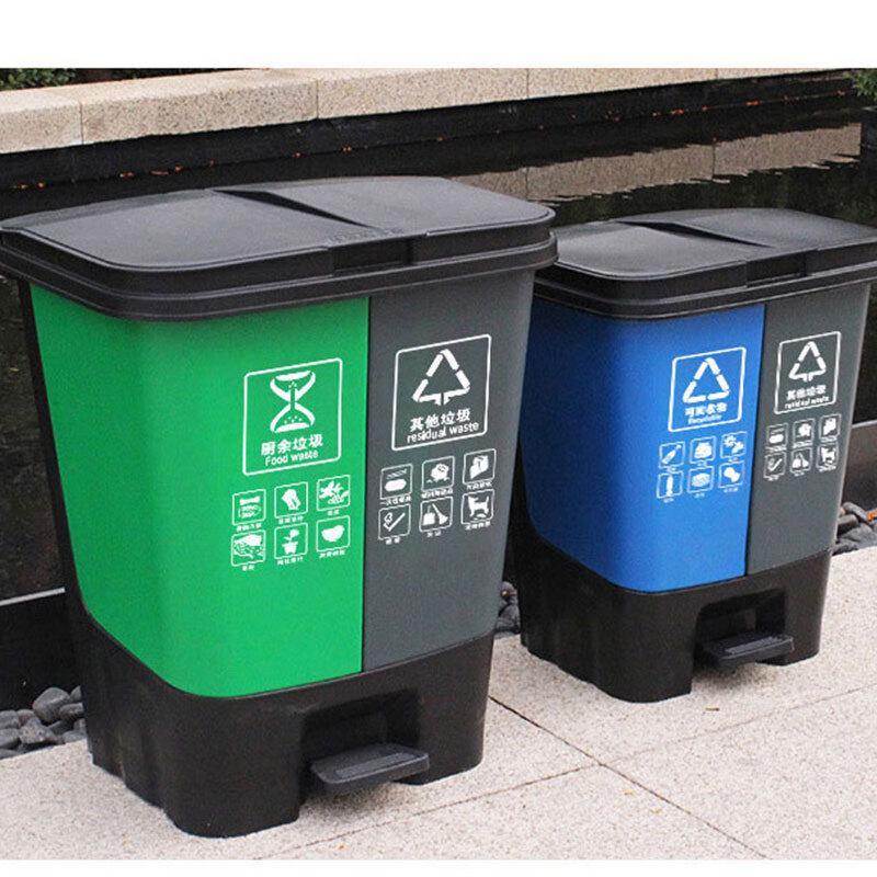 Five Star Shield 20L Dual-Compartment Pedal Trash Can