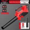 Cordless Power Blower CN Plug (adapter Included)
